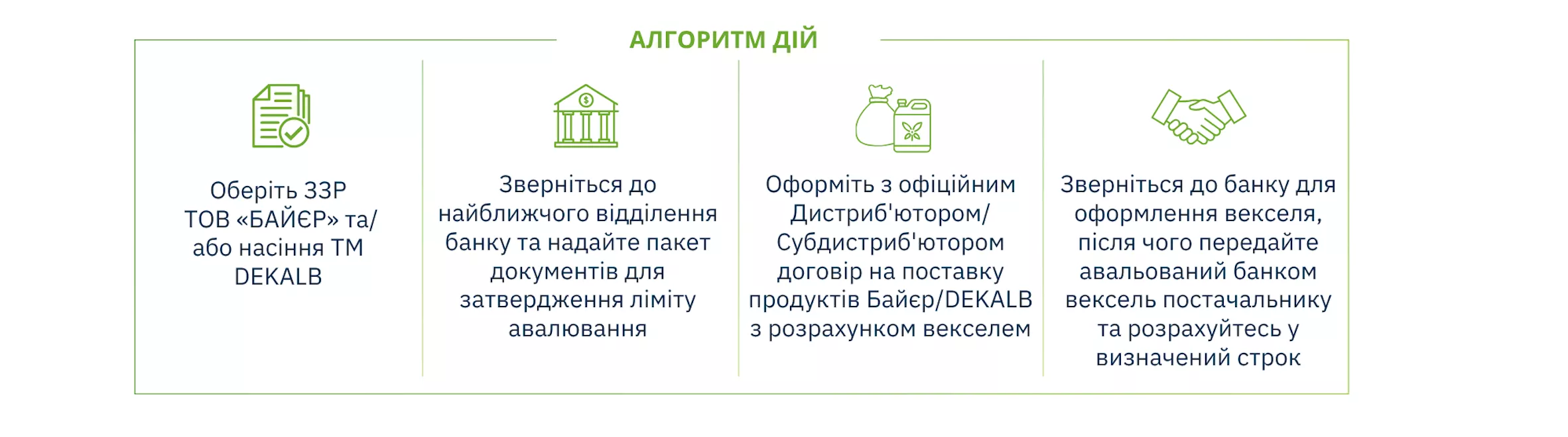 Знімок екрана 2026-08-24 о 12.11.38.png